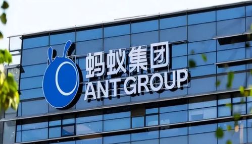 蚂蚁集团战略布局再升级 7.2亿注资北京新公司，加码计算机软硬件批发