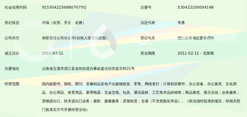 昆明新知集团澄江分公司 计算机软硬件设备批发的行业领航者